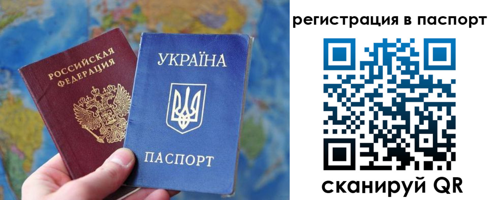 прописка иностранных граждан в Миньяре